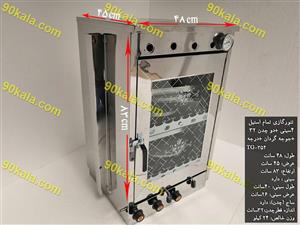 تنور گازی تمام استیل ۴ سینی دو چدن ۳۲ جوجه گردان درجه مدل TG-354