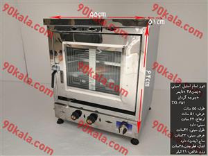 تنور گازی تمام استیل ۲ سینی چدن ۳۸  تایمر جوجه گردان مدل TG-352