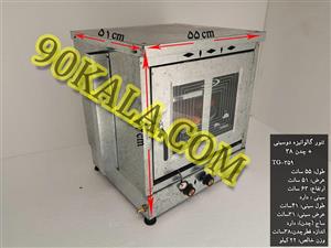 تنور گازی گالوانیزه دوسینی چدن ۳۸ مدل TG-359