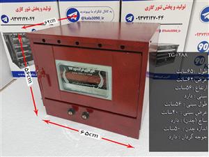 تنور گازی کوره ای قرمز خیلی بزرگ جوجه گردان دو سینی ۹۰ کالا مدل TG-288