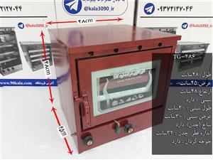 تنور گازی کوره ای قرمز متوسط جوجه گردان دو سینی ۹۰ کالا مدل TG-286 