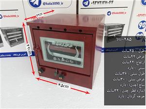 تنور گازی کوره ای قرمز کوچک جوجه گردان دو سینی ۹۰ کالا مدل TG-285