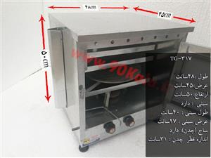 تنور گازی گالوانیزه سه سینی ۹۰ کالا مدل TG-317