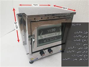 تنور گازی استیل دو سینی ۹۰ کالا مدل TG-316