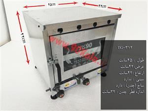 تنور گازی مینی خانگی ۹۰ کالا مدل TG-312