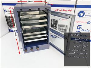 تنور گازی کوره ای آبی شش سینی ۹۰ کالا مدل TG-292