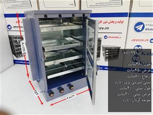 تنور گازی کوره ای آبی چهار سینی جوجه گردان ۹۰ کالا مدل TG-290