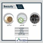 تشک 120*200 طبی فول فنری Avion مدل بیوتی Beauty