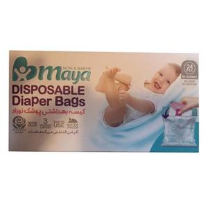 کیسه زباله پوشک مایا مدل A210 بسته 24 عددی