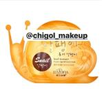 ماسک حلزونی lusidina مدل  Snail Extract Frozen Age Skincare Mask