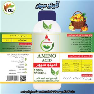 کود مایع اسید آمینه(Amino sepehr) یک لیتری