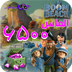 بسته 6500تایی جم بوم بیچ (Boom Beach)