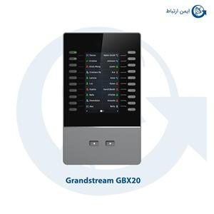 ماژول توسعه تلفن گرنداستریم مدل GBX20