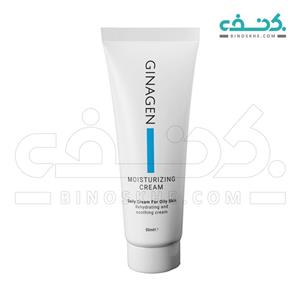 کرم مرطوب کننده ژیناژن مناسب پوست چرب حجم 50 میل GINAGEN 50mil 