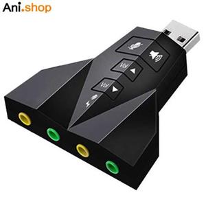 کارت صدا 7.1 کانال USB برند ایکس پی مدل U41
