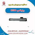 دستگیره بیرونی درب جلو چپ کلیس دار برلیانس H330