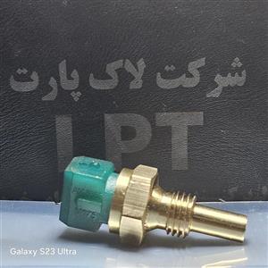 فشنگی فن پراید انژکتور