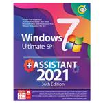 ویندوز ۷ نسخه Ultimate به همراه Assistant 2021 نسخه ۳۶