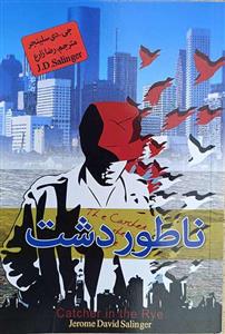 کتاب ناطور دشت نوشته جی دی سلینجر