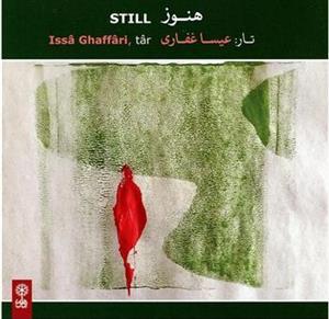 آلبوم موسیقی هنوز اثر عیسا غفاری Still by Issa Ghaffari Music Album