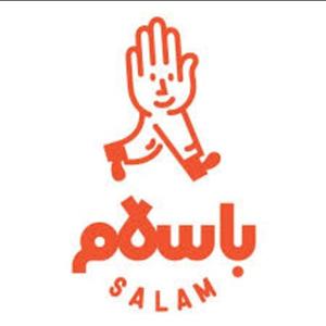 سه راه ۹۰ درجه ۶۳ پلیکا پلیمر گل