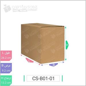 کارتن آماده بسته بندی کد ۶