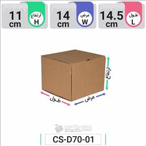 جعبه مدل دار دایکاتی کد CS-D70-01 
