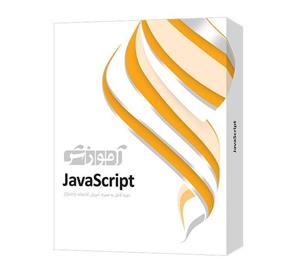 آموزش JavaScript Parand JavaScript Learning Software