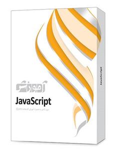 آموزش JavaScript Parand JavaScript Learning Software