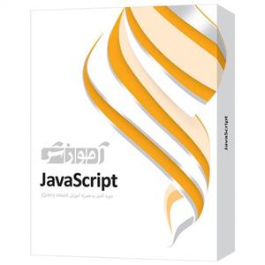 آموزش JavaScript Parand JavaScript Learning Software