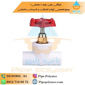 شیر فلکه کامل ۴۰mm آذین
