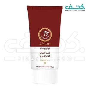کرم ضد آفتاب کرم پودری SPF 40 بژ طبیعی 2 درم انجلین