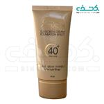 ضد آفتاب کرم پودری شماره 0 بژ خیلی روشن SPF 40 مدیسان