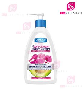 لوسیون بدن حاوی عصاره آووکادو کامان 510 میلی لیتر Comeon Body Lotion Avocado And Orchid 510ml