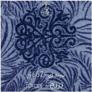 موکت ظریف مصور ترنج 4662