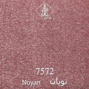 موکت ظریف مصور طرح نویان 7572