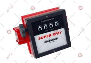 لیتر شمار ثابت 1 اینچ RSCO مدل FM-900