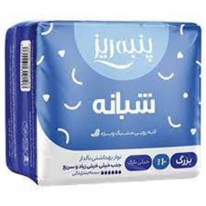 نوار بهداشتی خیلی نازک پنبه ریز مدل Perforated Film For Night بسته 10 عددی