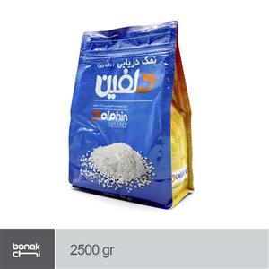 نمک دریایی دودی دانه ریز دلفین - 2500 گرمی