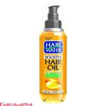 Comeon Hair Water Hair Oil