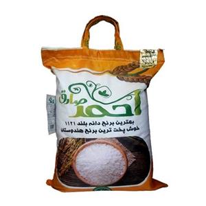 برنج هندی دانه بلند احمد صادق 10 کیلوگرمی 
