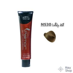 رنگ مو پالمور گردویی شماره NS30 Palmor Hair Color Walnut Num NS30