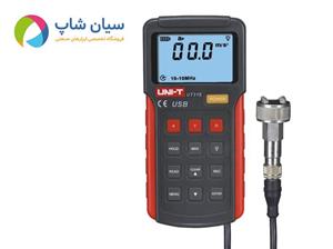 تستر ارتعاش یونیتی مدل UNI-T UT-315