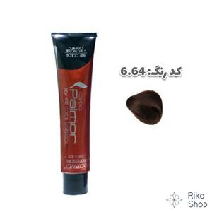 رنگ مو پالمور بلوند مسی قرمز تیره شماره 6.64 Palmor Hair Color Dark Red Copper Blonde Num 