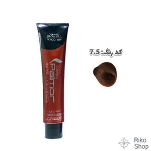 رنگ مو پالمور بلوند ماهاگونی شماره 7.5 Palmor Hair Color Medium Mahogany Blonde Num 7.5