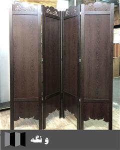 پاراوان تصویری گوناگون PA-385