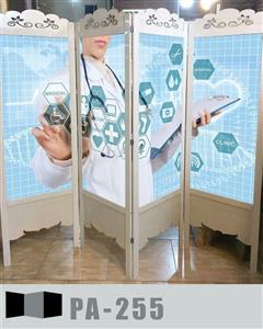 پاراوان تصویری پزشکی PA-255