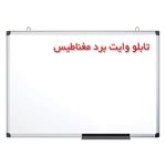 تخته وایت برد مغناطیس صدف سایز 100 × 70 سانتی متر