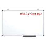 تخته وایت برد ساده صدف سایز 100 × 80 سانتی متر