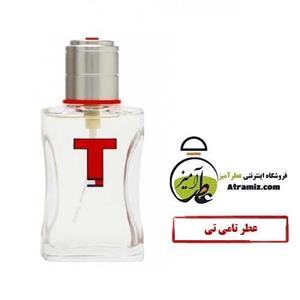عطر تامی تی 30 گرمی